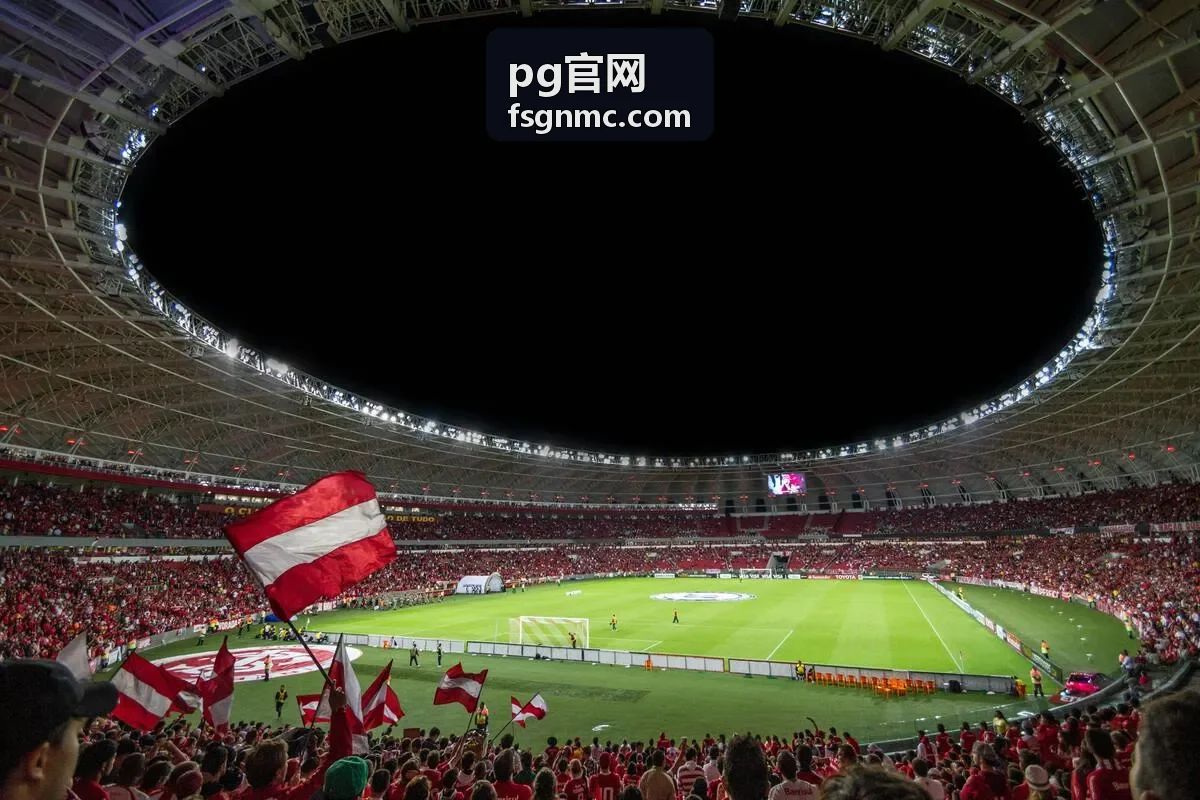 pg官网直播预告栏目场次封面